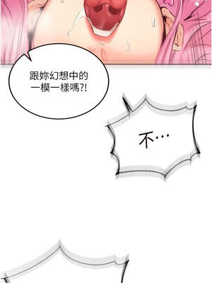 熟女自助餐 53-54話_53_02_dfcj