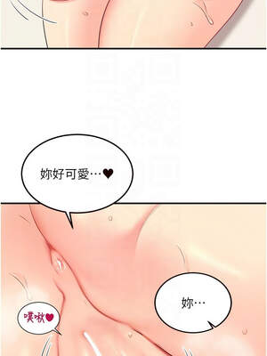 熟女自助餐 53-54話_53_09_pnrk