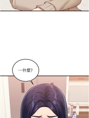 熟女自助餐 53-54話_53_13_qnur
