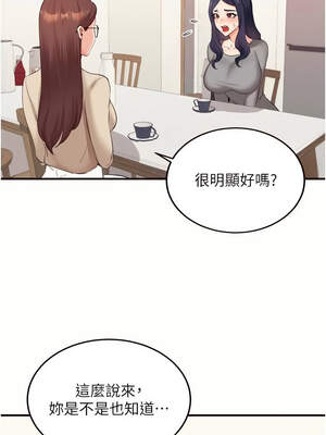 熟女自助餐 53-54話_54_01_ohsr