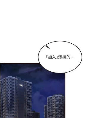熟女自助餐 53-54話_54_02_ksoc