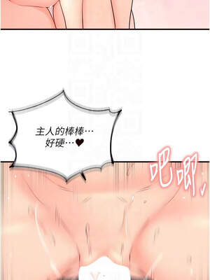 熟女自助餐 53-54話_54_05_qusv