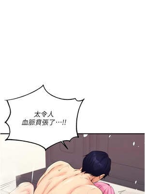 熟女自助餐 53-54話_54_08_wrwk