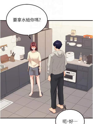 熟女自助餐 53-54話_54_11_hity