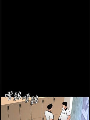 兄妹的秘密授課 74-75話_74_08_vlrp