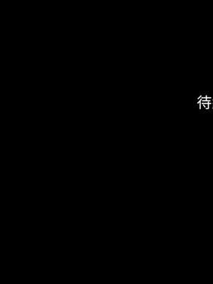 兄妹的秘密授課 74-75話_74_13_baym