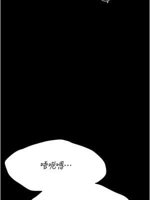 選手村：母豬調教 43-44話_43_02_fobc