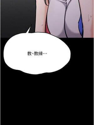 選手村：母豬調教 43-44話_43_10_apmr