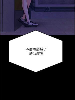 選手村：母豬調教 43-44話_43_12_nxcl