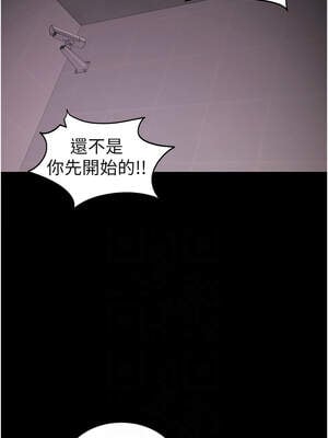 太妹攻略指南 38-39話_38_06_yrco
