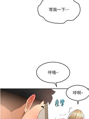 頂加套房的春天 34-35話_34_03_ovtb