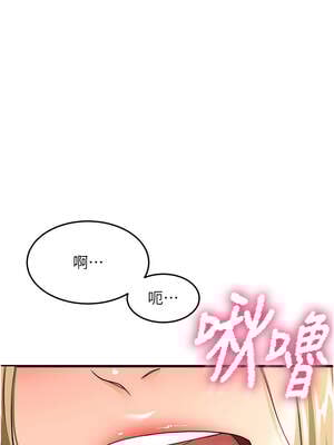 頂加套房的春天 34-35話_34_10_vcsq