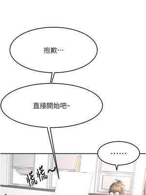 頂加套房的春天 34-35話_35_03_cfwl