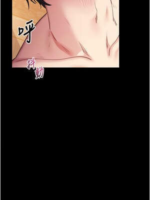 拜脫拜脫App 30-31話_30_15_jsoa
