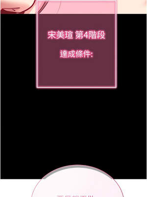 拜脫拜脫App 30-31話_30_17_hnfj