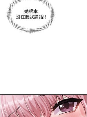 男人配額制 12-13話_12_14_pltd