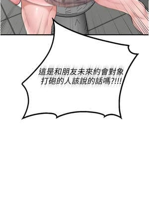 男人配額制 12-13話_13_04_aspa