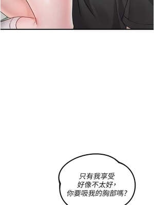 男人配額制 12-13話_13_07_gvxb