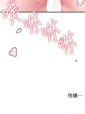 男人配額制 12-13話_13_16_hwdt
