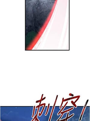 煉慾：色魔再臨 1-8話_01_10_ddda