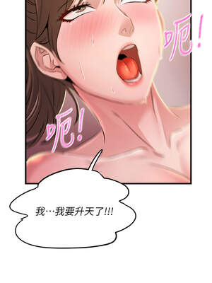 煉慾：色魔再臨 1-8話_01_13_bjqa