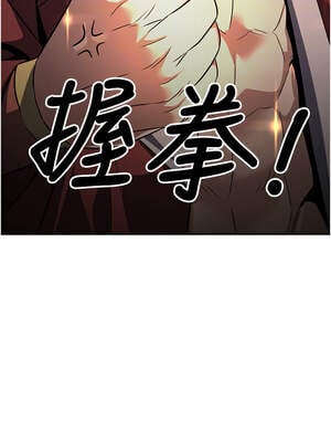 煉慾：色魔再臨 1-8話_02_04_xeuk