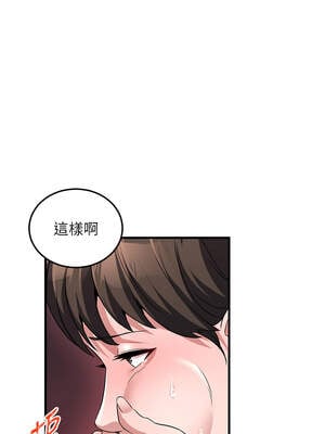 煉慾：色魔再臨 1-8話_02_12_tfum