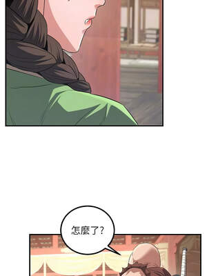 煉慾：色魔再臨 1-8話_05_11_bhda