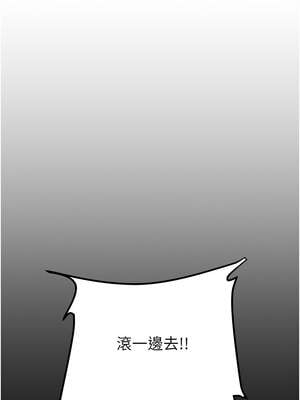 煉慾：色魔再臨 1-8話_06_10_jhst