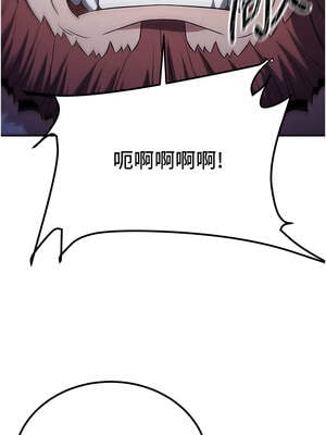 煉慾：色魔再臨 1-8話_07_03_ftkr