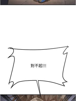 煉慾：色魔再臨 1-8話_07_07_vihx