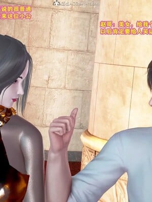 [咕咕] 小明的性福生活之丝袜熟妇（完）_122