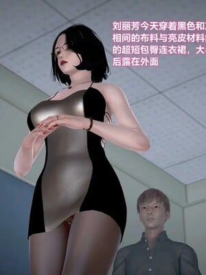 [咕咕] 小明的性福生活之丝袜熟妇（完）_293