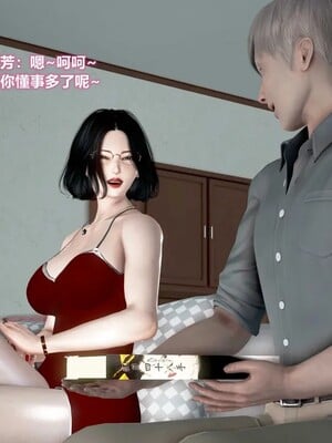 [咕咕] 小明的性福生活之丝袜熟妇（完）_349