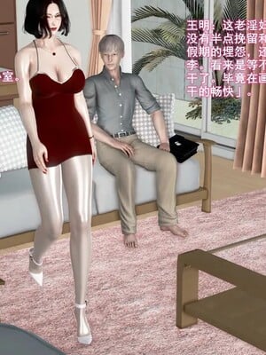 [咕咕] 小明的性福生活之丝袜熟妇（完）_367