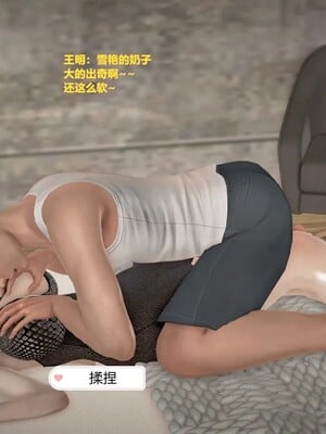 [咕咕] 小明的性福生活之丝袜熟妇（完）_435