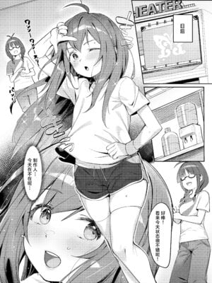 (C102) [ウサギBOSS、炉研所 (神奈彌莎)] Happy Darling あなたを独り占め 温泉篇 (アイドルマスター ミリオンライブ!) [学园偶像大师同好会]_10