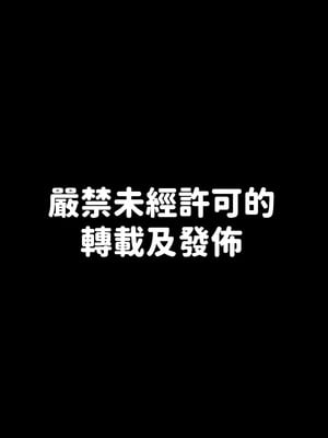 [グリーンソレノイド (オムライス)] 警察アンドロイドが潜入する漫画 [查拉先生]_03