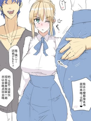 慎剑纯爱[廉价汉化组]_11