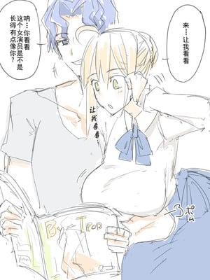 慎剑纯爱[廉价汉化组]_27