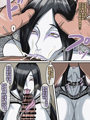 [boomdragonkid] 鳴子 ch.2.5 大蛇丸 (Naruto) [Chinese]_06