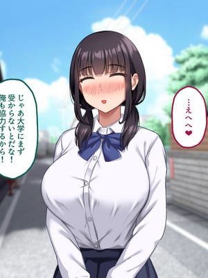 [ナタリーアップ] 気弱で俺にだけ懐いていた幼馴染が、知らぬ間に寝取られていた_019