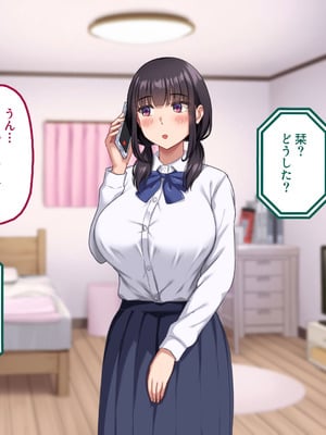 [ナタリーアップ] 気弱で俺にだけ懐いていた幼馴染が、知らぬ間に寝取られていた_022