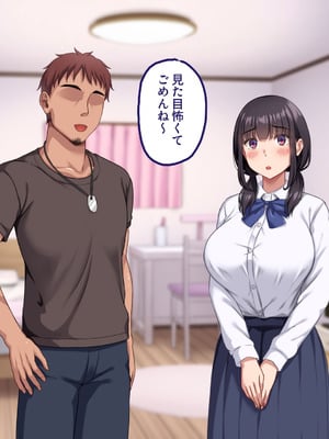 [ナタリーアップ] 気弱で俺にだけ懐いていた幼馴染が、知らぬ間に寝取られていた_027