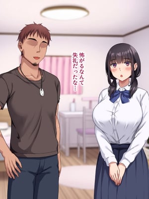 [ナタリーアップ] 気弱で俺にだけ懐いていた幼馴染が、知らぬ間に寝取られていた_030