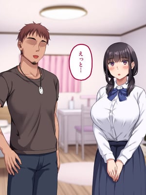 [ナタリーアップ] 気弱で俺にだけ懐いていた幼馴染が、知らぬ間に寝取られていた_037