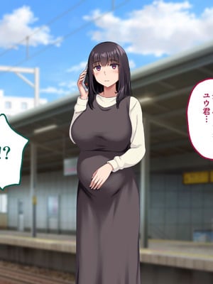 [ナタリーアップ] 気弱で俺にだけ懐いていた幼馴染が、知らぬ間に寝取られていた_205