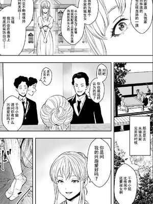 [フリーダムプロフェット] 性交で闘技する女学院 | 性交决斗称霸女子学院 [中国翻訳] [無修正] [DL版]_i-040