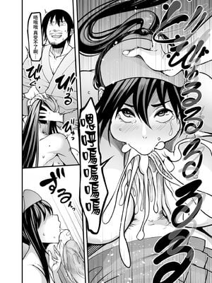[アトリエTODO (れむ)] 全裸ナースの爆乳看護病院 [DL版][暗狼去码][49P]1440_031