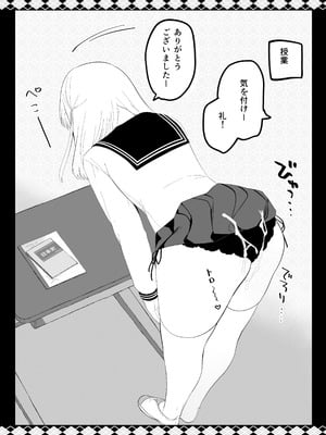 [INS-mode (天凪青磁)] 痴漢の存在しない素晴らしいセカイ 総集編2 [DL版]_097